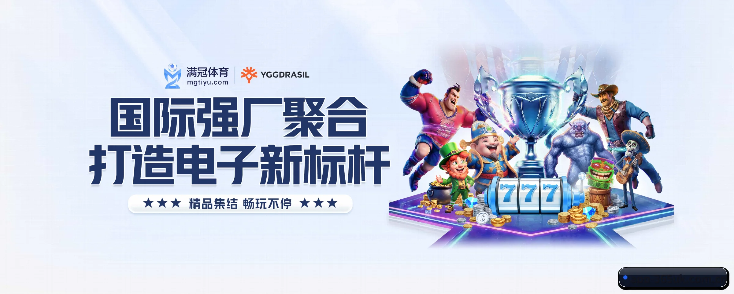 五大功能快捷通道,大大压缩资讯获取路径 - 多运动项目内容板块